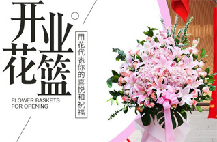 广东汕头市潮阳区文光街道花篮配送